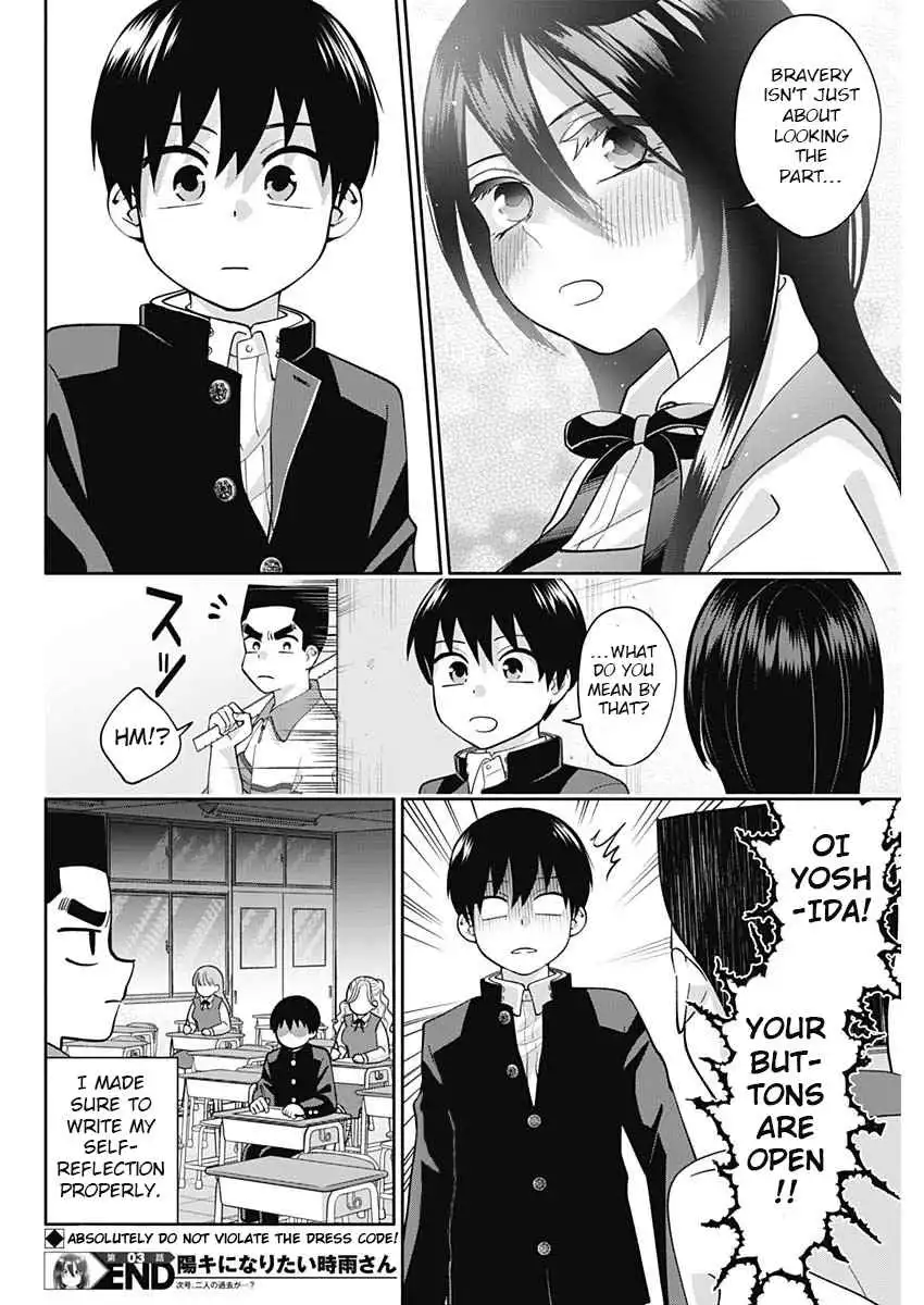 Shigure-San Wants to Shine! [ALL CHAPTERS] Chapter 3 24